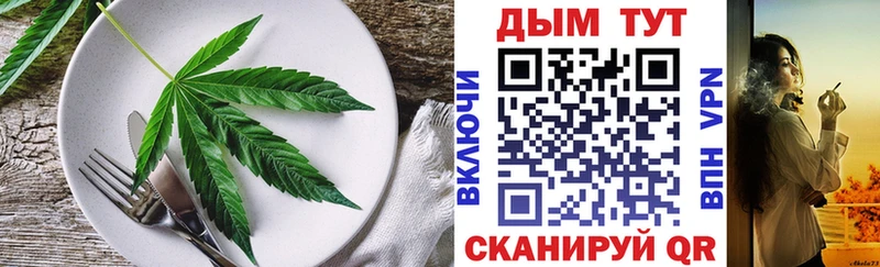 Купить  Сысерть  Еда ТГК марихуана 