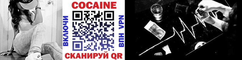 Купить закладки  Сысерть  Cocaine Columbia 