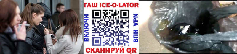 ГАШИШ гашик  Купить закладки  Сысерть 