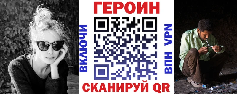 ГЕРОИН гречка  Купить где  Сысерть 