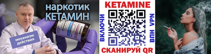 КЕТАМИН ketamine  Купить закладки  Сысерть 