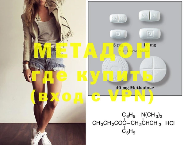 бутик Бугульма