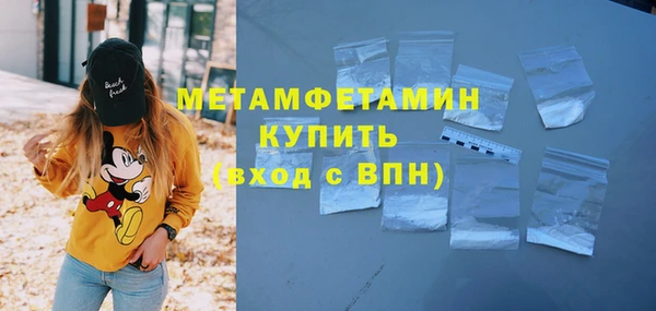 бутик Бугульма