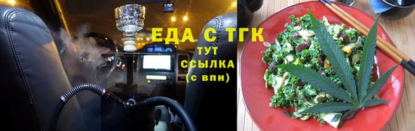 Альфа ПВП Бронницы