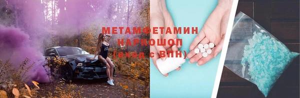 Альфа ПВП Бронницы
