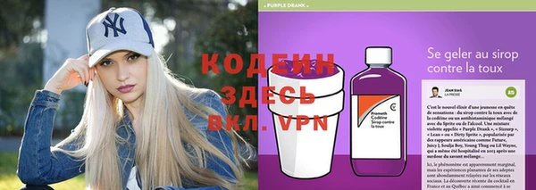 бутик Бугульма