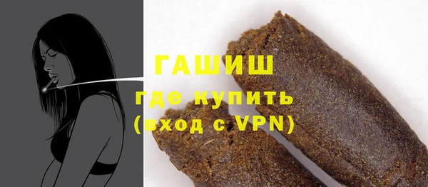 Альфа ПВП Бронницы