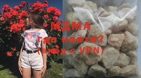 бутик Бугульма