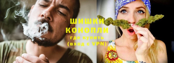 бутик Бугульма