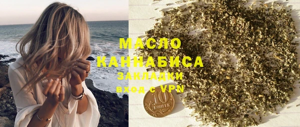 Альфа ПВП Бронницы