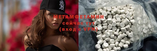 Альфа ПВП Бронницы