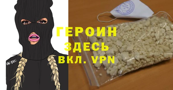 бутик Бугульма