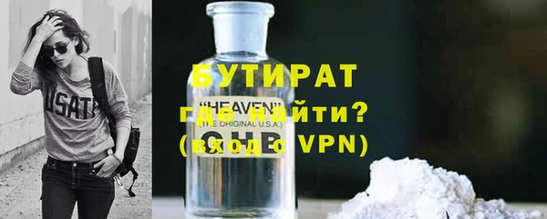 метадон Бородино