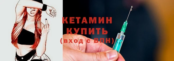 Альфа ПВП Бронницы