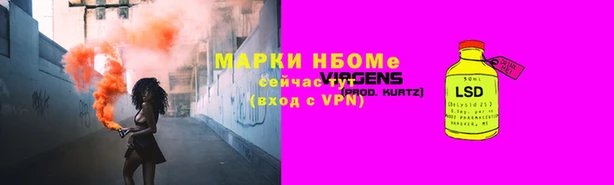 метадон Бородино