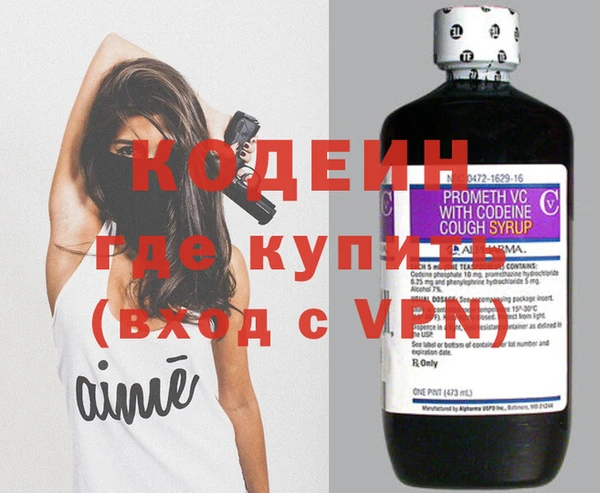 метадон Бородино