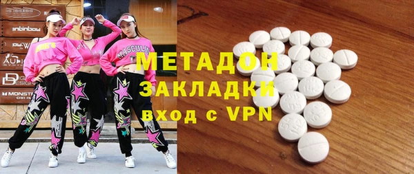 Альфа ПВП Бронницы