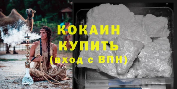 метадон Бородино