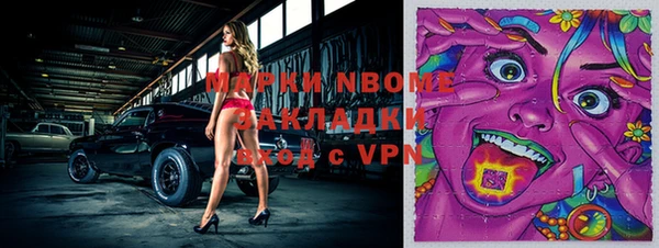 Альфа ПВП Бронницы
