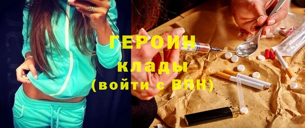 метадон Бородино