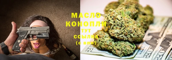 Альфа ПВП Бронницы