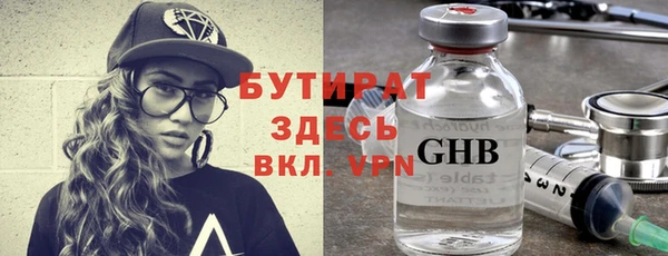 метадон Бородино