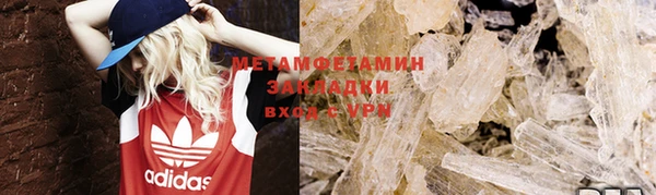 метадон Бородино