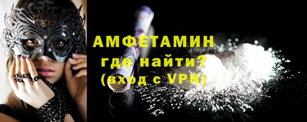 Альфа ПВП Бронницы