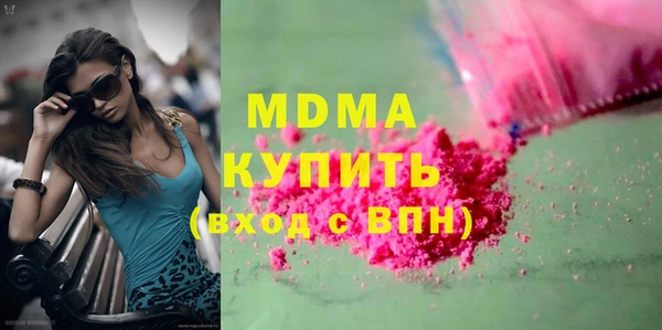 бутик Бугульма