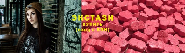 бутик Бугульма