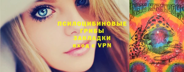 бутик Бугульма