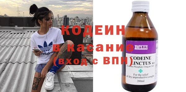 бутик Бугульма