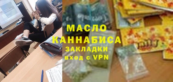 бутик Бугульма
