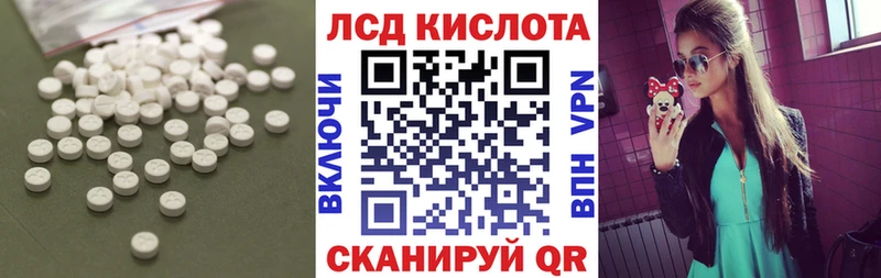 ЛСД экстази ecstasy  Купить закладки  Сысерть 