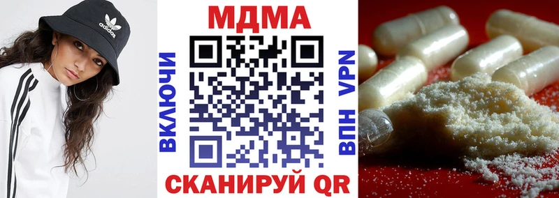 Купить закладки  Сысерть  MDMA crystal 