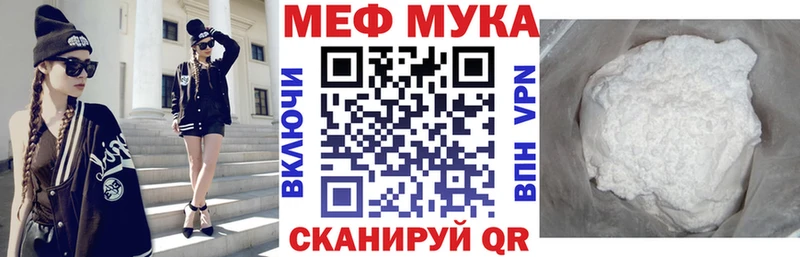 Купить закладки  Сысерть  Меф мяу мяу 