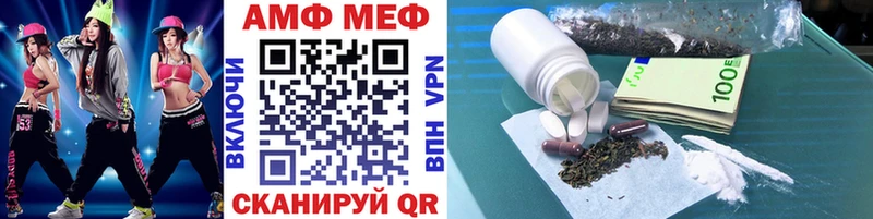 Метамфетамин кристалл Купить где Сысерть